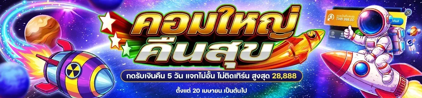 qq882 banner