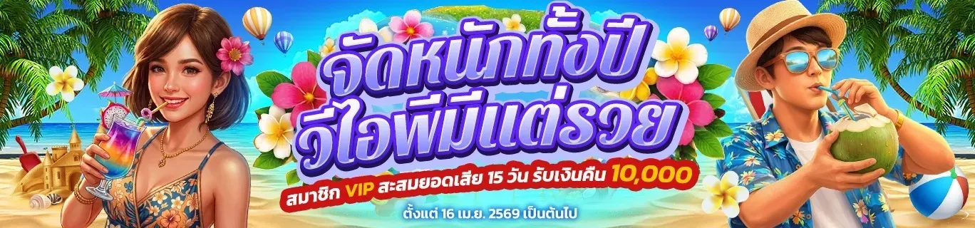 qq882 banner