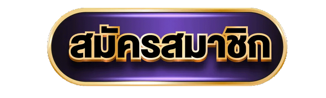 ทางเข้าเล่น QQ88277 ลิงก์ล่าสุด เข้าเล่นสล็อตเว็บตรง